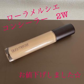 ローラメルシエ(laura mercier)のローラメルシエ　コンシーラー　2W(コンシーラー)