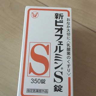 タイショウセイヤク(大正製薬)のビオフェルミンS錠　350錠(その他)