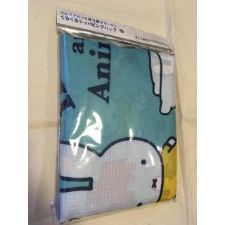 dick bruna ミッフィー　ショッピングバッグ(エコバッグ)