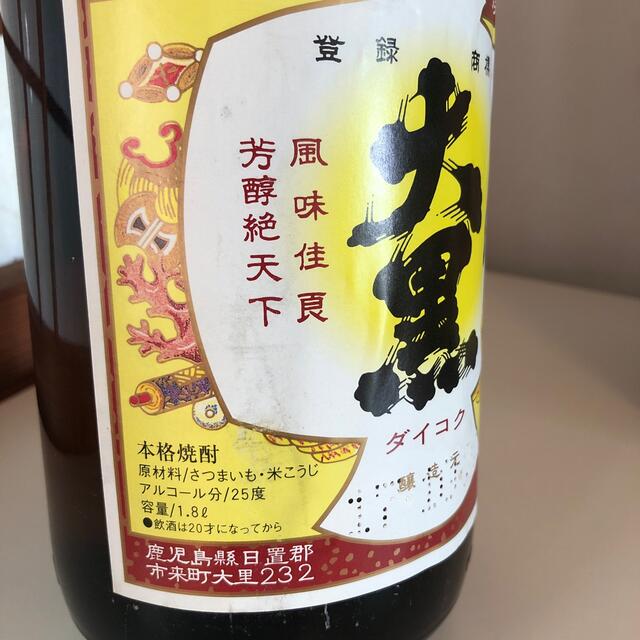 【芋焼酎飲み比べ1.8L 6本セット】A2＼送料無料でお得！／