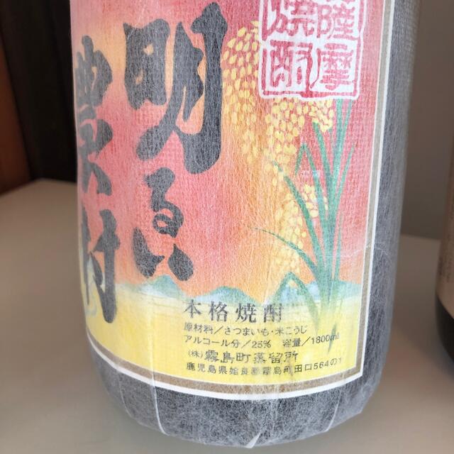 【芋焼酎飲み比べ1.8L 6本セット】A2＼送料無料でお得！／