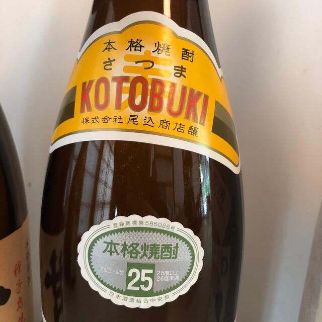 【芋焼酎飲み比べ1.8L 6本セット】A2＼送料無料でお得！／ 食品/飲料/酒の酒(焼酎)の商品写真