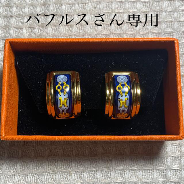 Hermes(エルメス)の【美品】エルメス　イヤリング レディースのアクセサリー(イヤリング)の商品写真