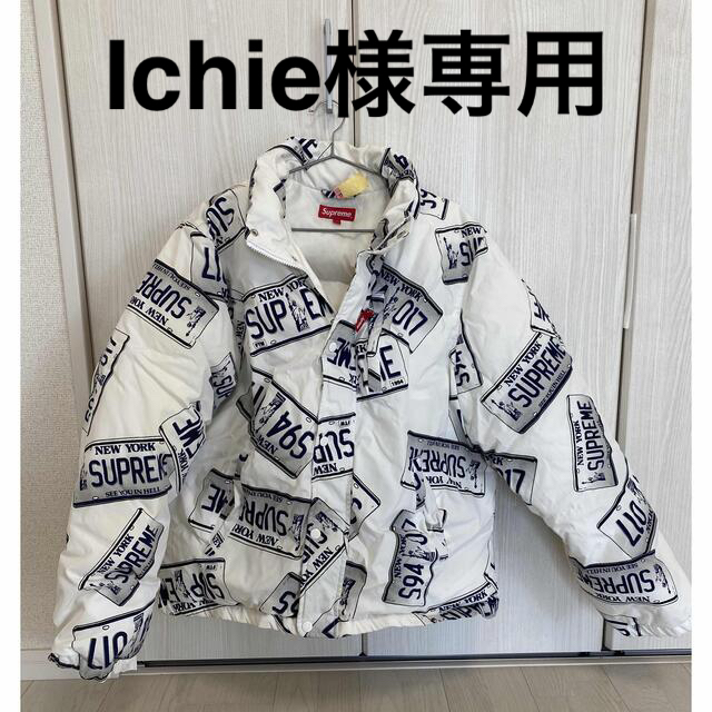 supreme License Plate Puffy Jacket L