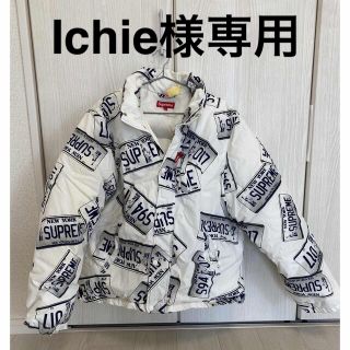 シュプリーム(Supreme)のSupreme License Plate Puffy Jacket(ダウンジャケット)