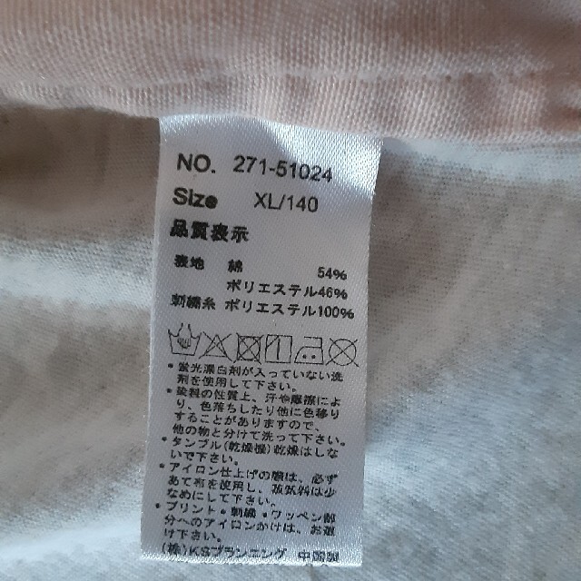 LAUNDRY(ランドリー)のランドリー   Yシャツ　　キッズ140 キッズ/ベビー/マタニティのキッズ服男の子用(90cm~)(ブラウス)の商品写真