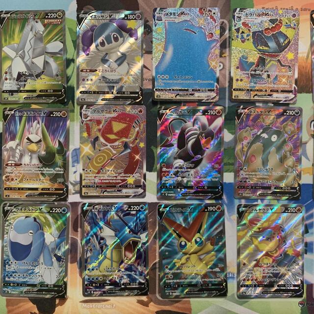 ポケモンカード　SR まとめ売り（18枚）