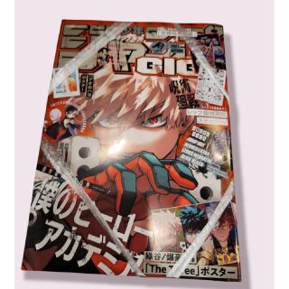 シュウエイシャ(集英社)の☆新品未使用☆ジャンプ GIGA AUTUMN(漫画雑誌)