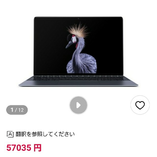 Chuwi Lapbook SE   M.2 500GB SSDに換装 美品