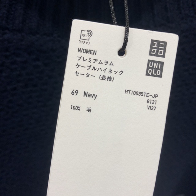 Jil Sander(ジルサンダー)のプレミアムラムケーブルハイネックセーター（長袖） メンズのトップス(ニット/セーター)の商品写真