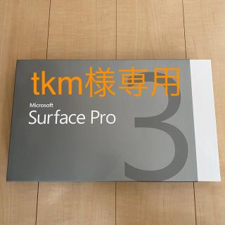 マイクロソフト(Microsoft)のMicrosoft Surface Pro 3 サーフェス プロ Core i3(タブレット)