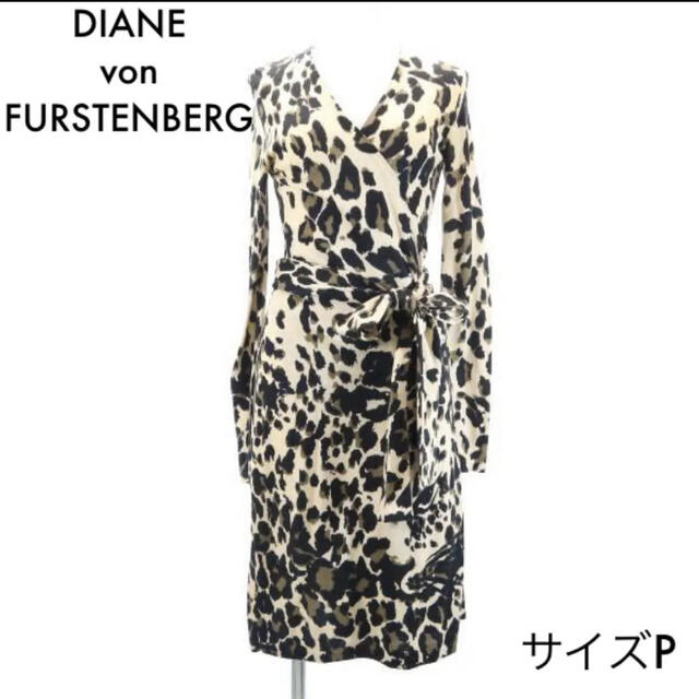 DIANE von FURSTENBERG(ダイアンフォンファステンバーグ)のダイアンフォンファステンバーグ アニマル柄 ラップ ワンピース ブラウン系 レディースのワンピース(ひざ丈ワンピース)の商品写真