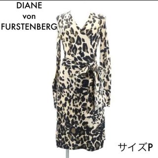 ダイアンフォンファステンバーグ(DIANE von FURSTENBERG)のダイアンフォンファステンバーグ アニマル柄 ラップ ワンピース ブラウン系(ひざ丈ワンピース)