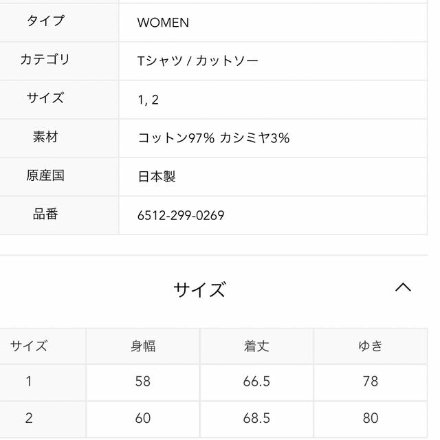 Drawer(ドゥロワー)の今期　Drawerドゥロワー　コットンカシミヤ裏毛クルーネックプルオーバー レディースのトップス(トレーナー/スウェット)の商品写真