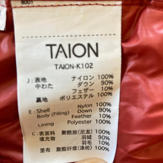 TAIONキッズダウン（レッド）サイズ110cm キッズ/ベビー/マタニティのキッズ服男の子用(90cm~)(ジャケット/上着)の商品写真