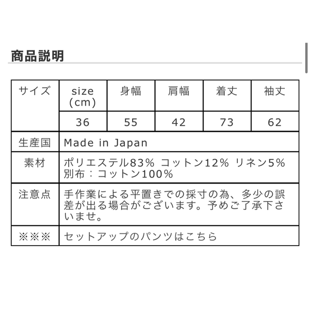 Shinzone(シンゾーン)の【最終値下げ】＋クーポンでさらに値下げ！シンゾーン　ジャケット　カーディガン レディースのジャケット/アウター(ノーカラージャケット)の商品写真