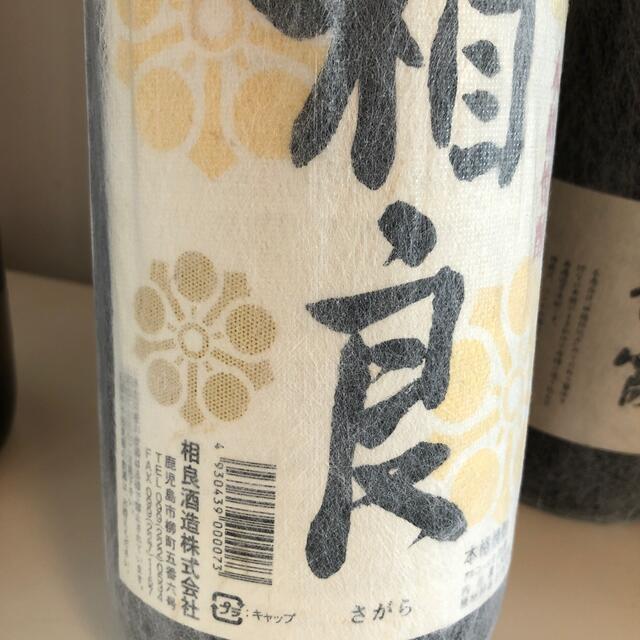 【芋焼酎飲み比べ1.8L 6本セット】A3＼送料無料でお得！／ 食品/飲料/酒の酒(焼酎)の商品写真