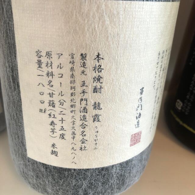 【芋焼酎飲み比べ1.8L 6本セット】A3＼送料無料でお得！／ 食品/飲料/酒の酒(焼酎)の商品写真