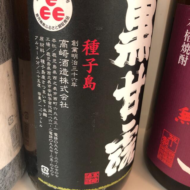 【芋焼酎飲み比べ1.8L 6本セット】A3＼送料無料でお得！／ 食品/飲料/酒の酒(焼酎)の商品写真