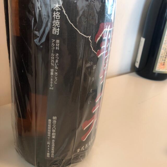 【芋焼酎飲み比べ1.8L 6本セット】A3＼送料無料でお得！／ 食品/飲料/酒の酒(焼酎)の商品写真