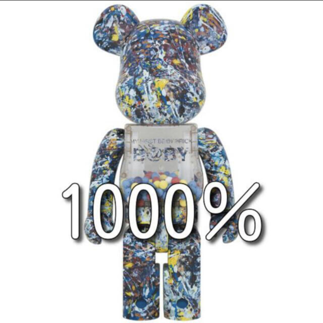 MEDICOM TOY(メディコムトイ)のMY FIRST BE@RBRICK Jackson Pollock 1000% エンタメ/ホビーのフィギュア(その他)の商品写真