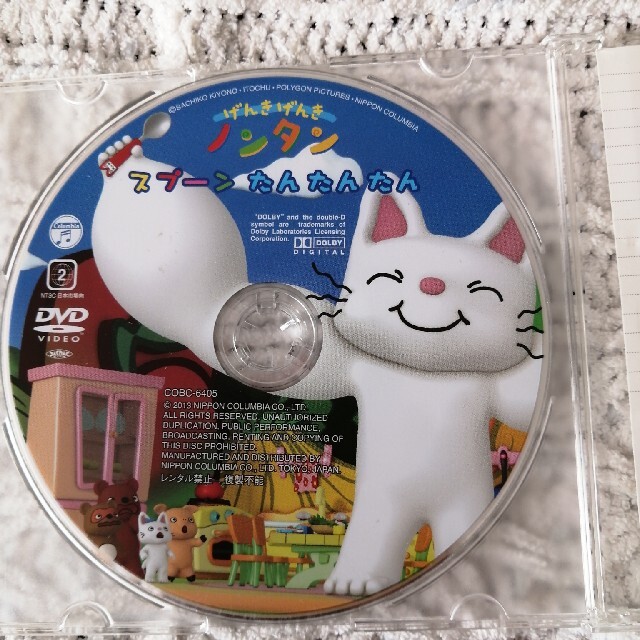 げんきげんきノンタン　DVD エンタメ/ホビーのDVD/ブルーレイ(アニメ)の商品写真