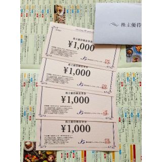 【mk様専用】ジェイグループ株主優待食事券(レストラン/食事券)