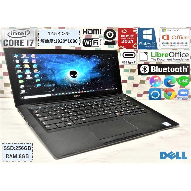 DELL(デル)の美品 モバイルPC DELL 7280 i7 6世代/SSD/正規オフィス スマホ/家電/カメラのPC/タブレット(ノートPC)の商品写真