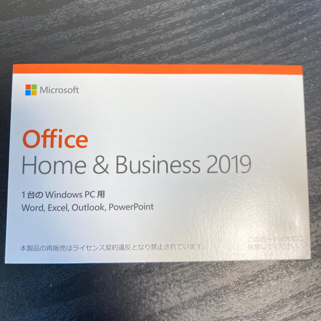 MicrosoftMicrosoft Office Home and Business 2019