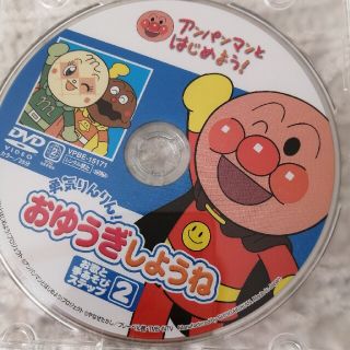 アンパンマンDVD(アニメ)