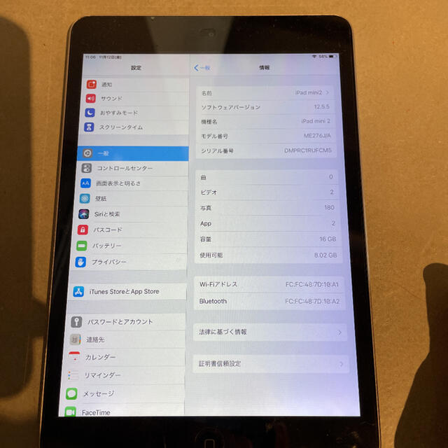 iPad mini 2 Wi-Fiモデル 16GB スペースグレー 1