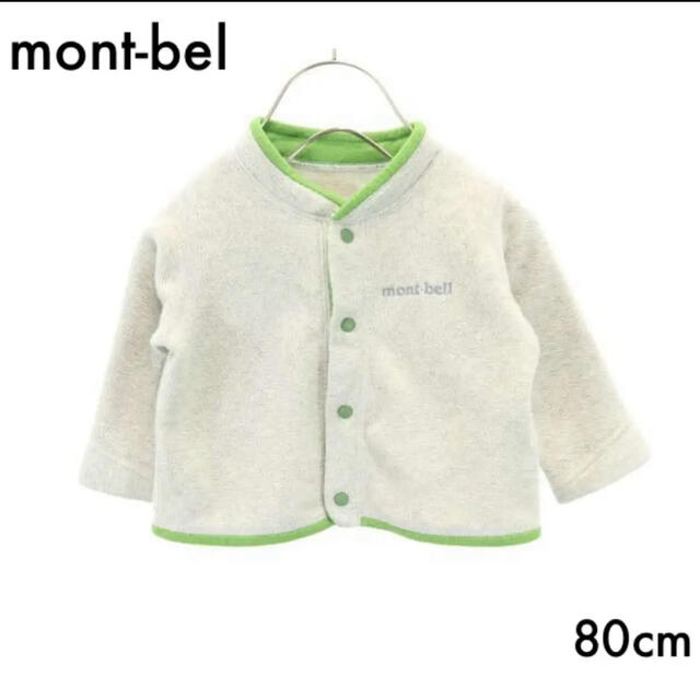 mont bell(モンベル)のモンベル フリースジャケット 80cm グレー mont-bel キッズ/ベビー/マタニティのベビー服(~85cm)(ジャケット/コート)の商品写真