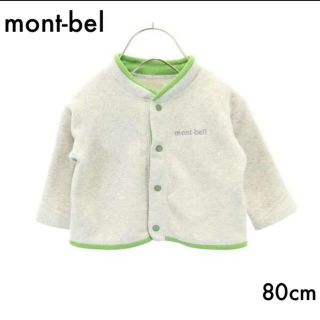 モンベル(mont bell)のモンベル フリースジャケット 80cm グレー mont-bel(ジャケット/コート)