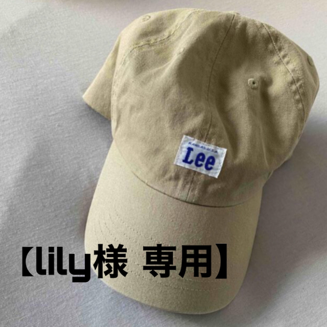 Lee - Lee キャップ+バケットハット+ベレー帽gray+ベレー帽blackの通販 by サッチャン's shop｜リーならラクマ