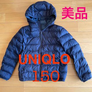 ユニクロ(UNIQLO)のユニクロ ライトウォームパデットパーカー 150 紺(コート)