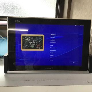 エクスペリア(Xperia)のソニーエクスペリア　SOー03E(タブレット)