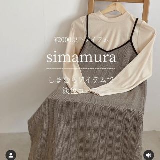 シマムラ(しまむら)のしまむら ヘリンボーン柄ワンピース セット Lサイズ(ひざ丈ワンピース)