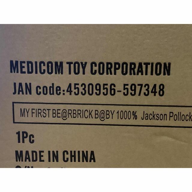 MEDICOM TOY(メディコムトイ)のMY FIRST BE@RBRICK Jackson Pollock 1000% エンタメ/ホビーのフィギュア(その他)の商品写真