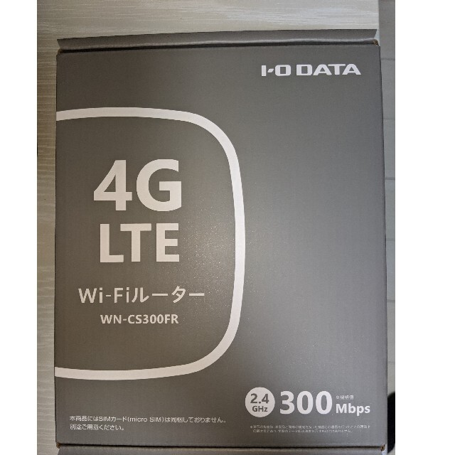 新品未開封】IOデータ ＳＩＭフリー４Ｇ／ＬＴＥルーター WN-CS300FR-