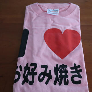 ⭐️お好み焼き　Tシャツ　🇯🇵 M size(Tシャツ/カットソー(半袖/袖なし))