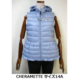 モンクレール(MONCLER)のキッズ14A(大人女性0-1)モンクレール新品■CHERAMETTEダウンベスト(ジャケット/上着)