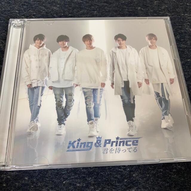 Johnny's(ジャニーズ)のKing & Prince 君を待ってる　初回限定盤B エンタメ/ホビーのCD(ポップス/ロック(邦楽))の商品写真