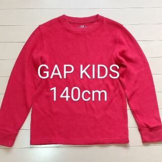 ギャップキッズ(GAP Kids)のりーひーママ様専用 GAPKIDS スウェット セーター ニット 赤 140(ニット)