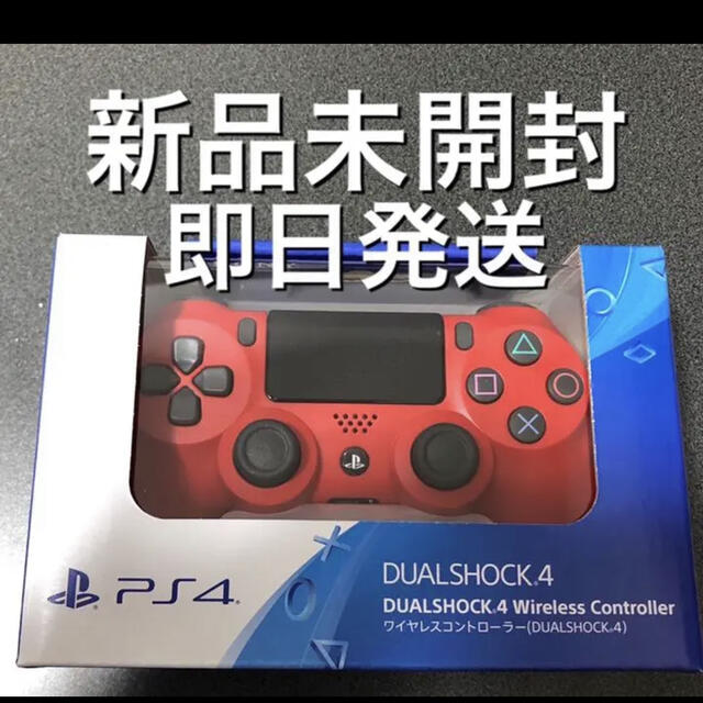 PS4 ワイヤレスコントローラー 純正 デュアルショック4 新品　マグマレッドゲームソフト/ゲーム機本体