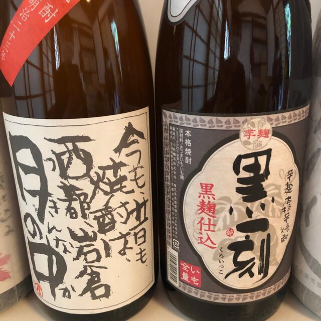 【芋焼酎飲み比べ1.8L 6本セット】A12＼送料無料でお得！／ 食品/飲料/酒の酒(焼酎)の商品写真