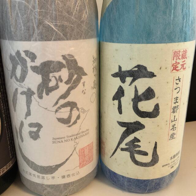 【芋焼酎飲み比べ1.8L 6本セット】A12＼送料無料でお得！／ 食品/飲料/酒の酒(焼酎)の商品写真