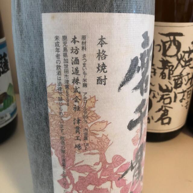 【芋焼酎飲み比べ1.8L 6本セット】A12＼送料無料でお得！／ 食品/飲料/酒の酒(焼酎)の商品写真