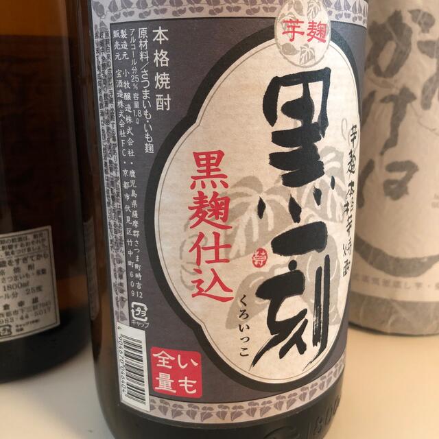 【芋焼酎飲み比べ1.8L 6本セット】A12＼送料無料でお得！／ 食品/飲料/酒の酒(焼酎)の商品写真