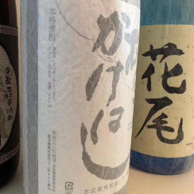 【芋焼酎飲み比べ1.8L 6本セット】A12＼送料無料でお得！／ 食品/飲料/酒の酒(焼酎)の商品写真