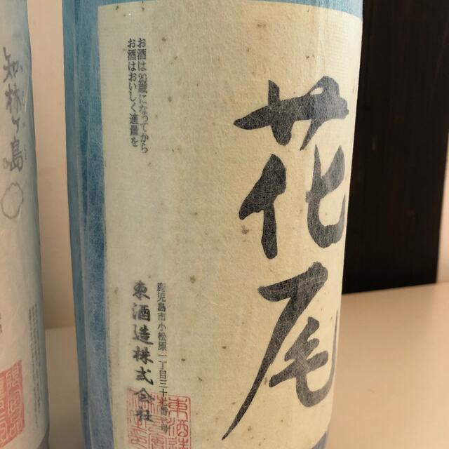 【芋焼酎飲み比べ1.8L 6本セット】A12＼送料無料でお得！／ 食品/飲料/酒の酒(焼酎)の商品写真